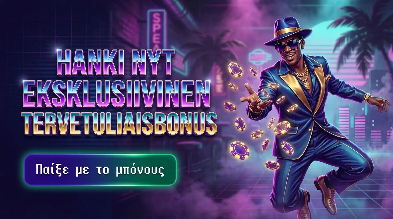 Moneyrolla